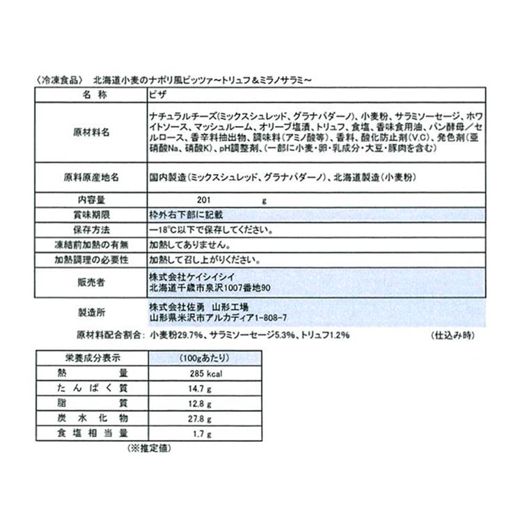 【送料無料】ルタオ（LeTAO） クリスマスケーキ 2026 予約 クリスマスパーティーセットA 5名様以上向け ケーキ3種 惣菜4種 ギフト スイーツ お取り寄せ 北海道 | ルタオ | 18