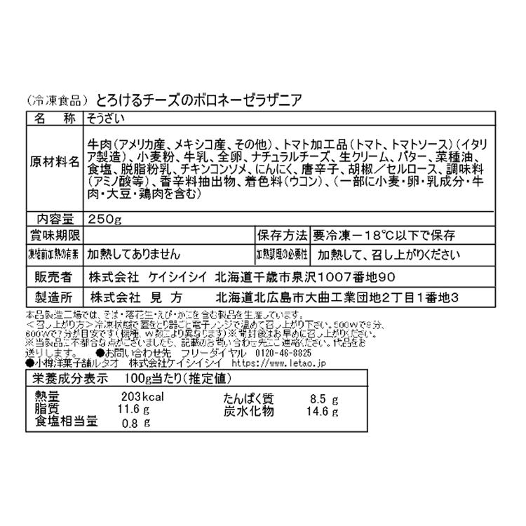 【送料無料】ルタオ（LeTAO） クリスマスケーキ 2026 予約 クリスマスパーティーセットA 5名様以上向け ケーキ3種 惣菜4種 ギフト スイーツ お取り寄せ 北海道 | ルタオ | 19