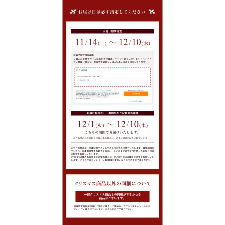 【送料無料】ルタオ（LeTAO） クリスマスケーキ 2026 予約 クリスマスパーティーセットA 5名様以上向け ケーキ3種 惣菜4種 ギフト スイーツ お取り寄せ 北海道 | ルタオ | 20