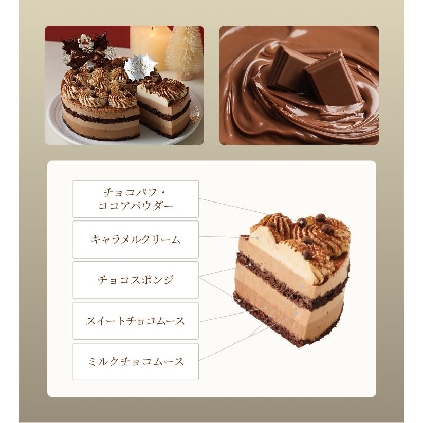 【送料無料】ルタオ（LeTAO） クリスマスケーキ 2026 予約 クリスマスパーティーセットA 5名様以上向け ケーキ3種 惣菜4種 ギフト スイーツ お取り寄せ 北海道 | ルタオ | 08