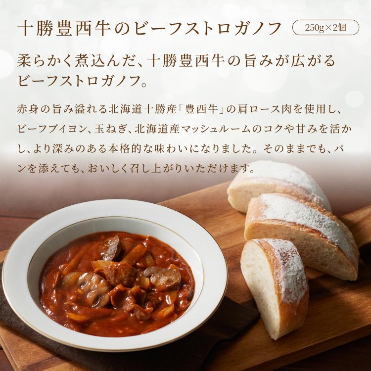 【送料無料】ルタオ（LeTAO） クリスマスケーキ 2026 予約 クリスマスパーティーセットA 5名様以上向け ケーキ3種 惣菜4種 ギフト スイーツ お取り寄せ 北海道 | ルタオ | 09