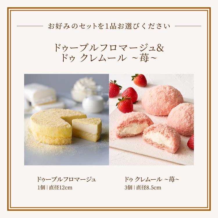 ルタオ（LeTAO） お中元ギフト スイーツ 2026 チーズケーキ チーズ