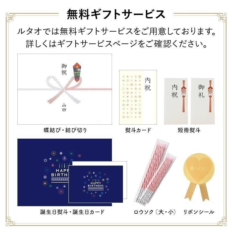 お中元 ギフト ルタオ ジャージーミルクロール 長さ11 5cm ケーキ 北海道 ロール お中元ギフト 21 当店は最高な サービスを提供します