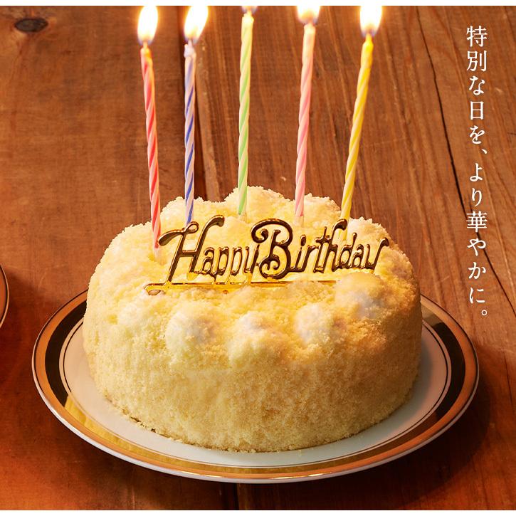 割引 誕生日 スイーツ プレゼント ルタオ バースデードゥーブル 4号 22 ギフト ケーキ 洋菓子 お取り寄せ 北海道 母の日 Wantannas Go Id