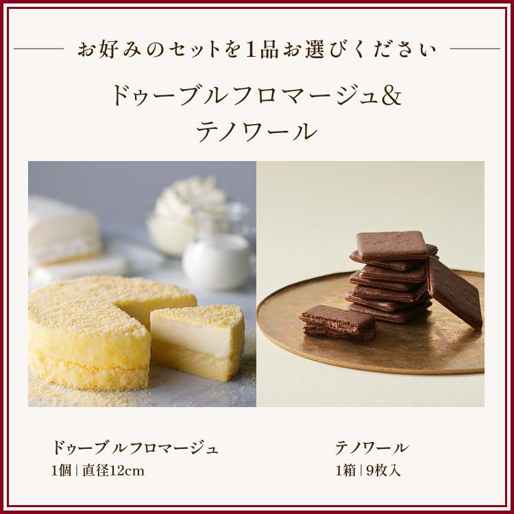 ルタオジャパン公式アカウント01 商品　64、69、79号 小樽洋菓子舗ルタオ -