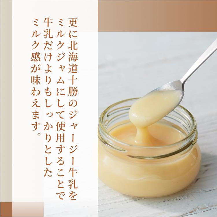 ルタオ（LeTAO） 母の日 スイーツ 2026 プレゼント ギフト 食べ物