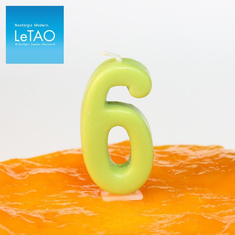 ルタオ LeTAO ナンバーキャンドル「６」 ロウソク 誕生日 バースデー 数字