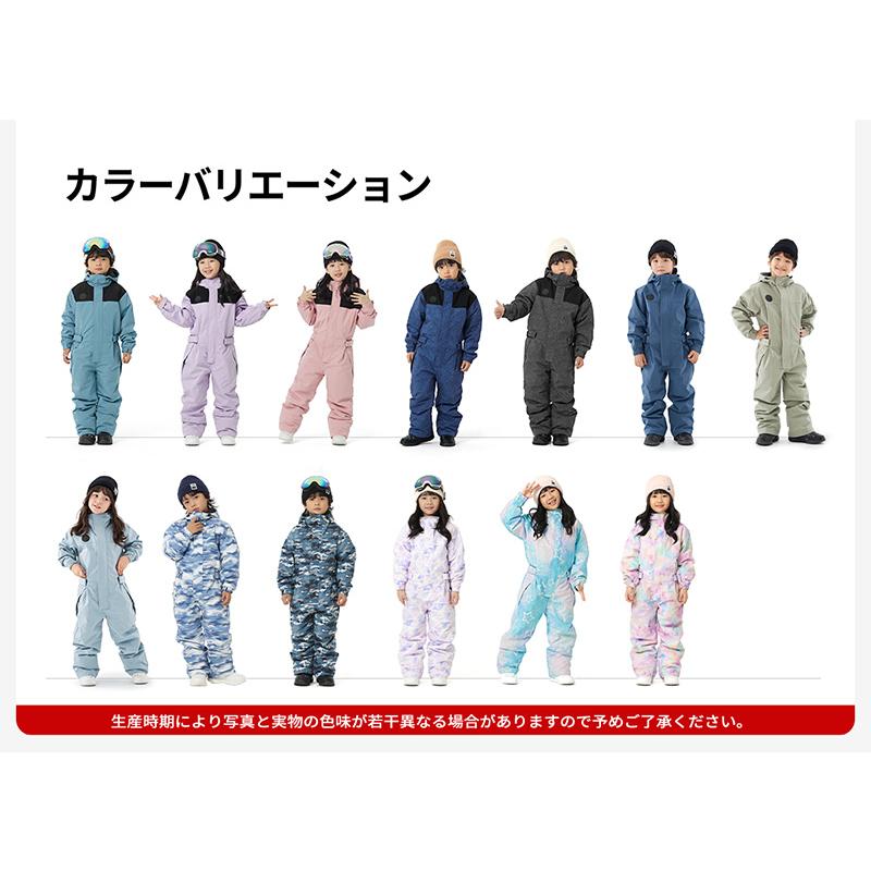ACTLEIS（アクレイス） スキーウェア スノーウェア キッズ つなぎ