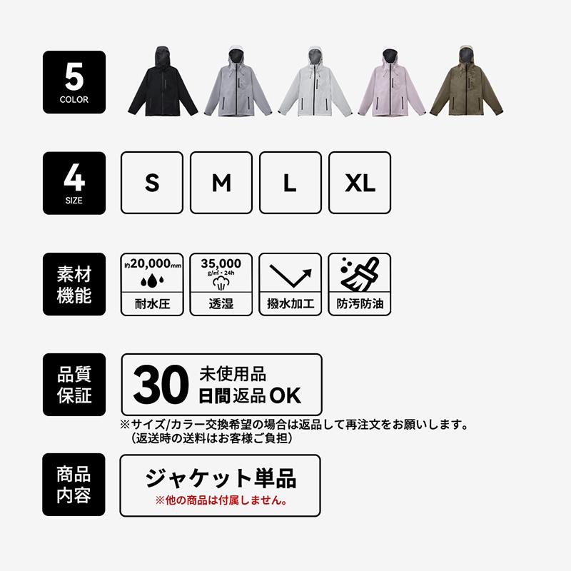マウンテンパーカー レディース 防水 レインウェア マウンテンジャケット シェルジャケット レインジャケット ウィンドブレーカー 3レイヤー 防風 軽量 雨具の画像