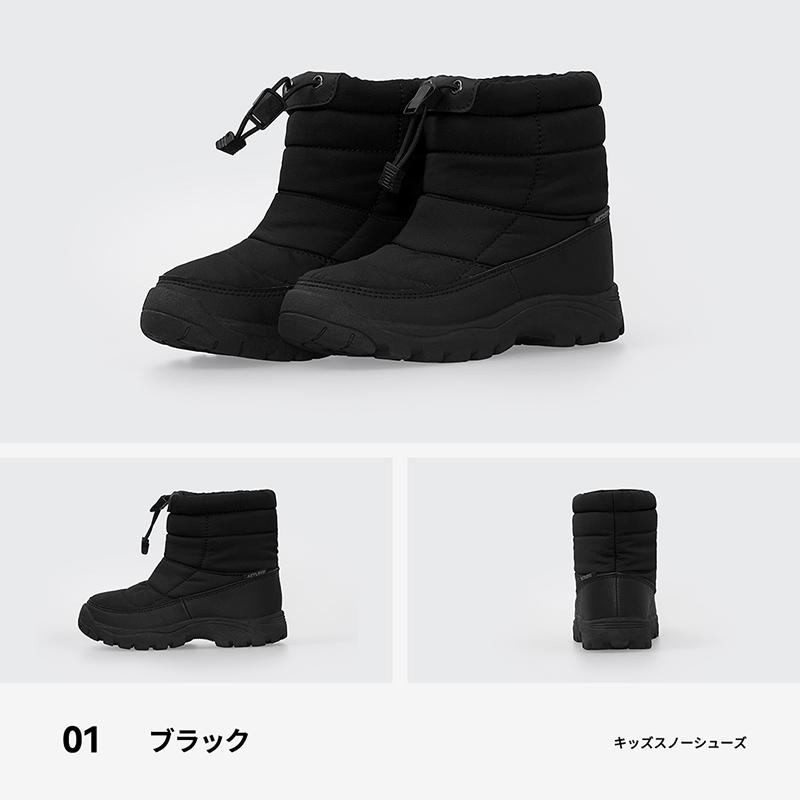 ACTLEIS（アクレイス） スノーブーツ スノーシューズ キッズ ジュニア