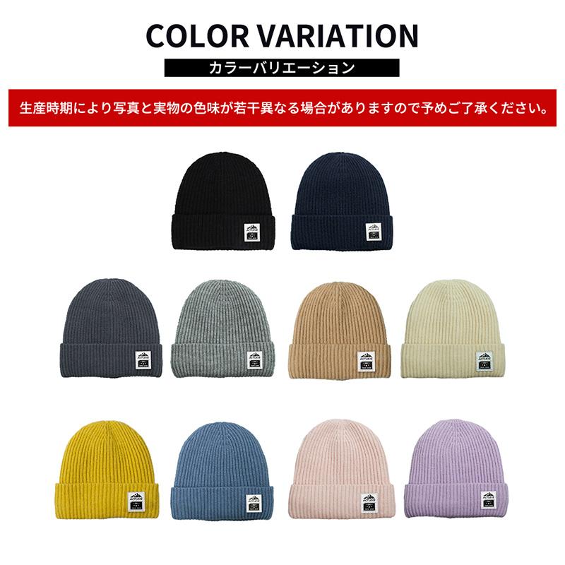 ACTLEIS（アクレイス） ニット帽 メンズ レディース ユニセックス 男女