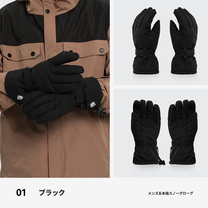 スキー スノーボード グローブ メンズ スキーグローブ スノーボードグローブ スノボグローブ スノボーグローブ スノーグローブ 手袋 スノボ スノボー スノー | ACTLEIS | 24