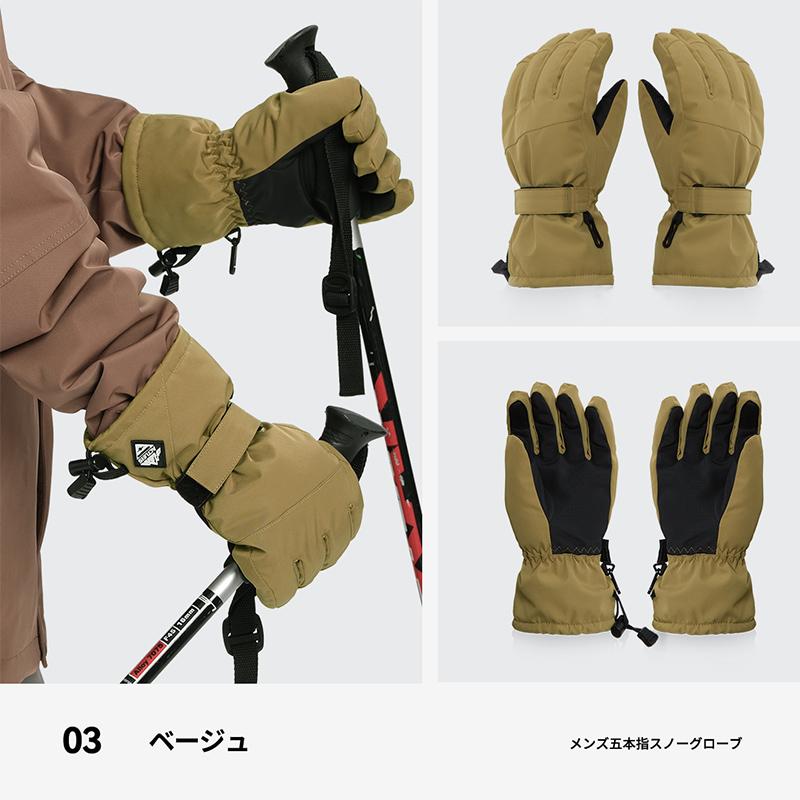 スキー スノーボード グローブ メンズ スキーグローブ スノーボードグローブ スノボグローブ スノボーグローブ スノーグローブ 手袋 スノボ スノボー スノー | ACTLEIS | 26