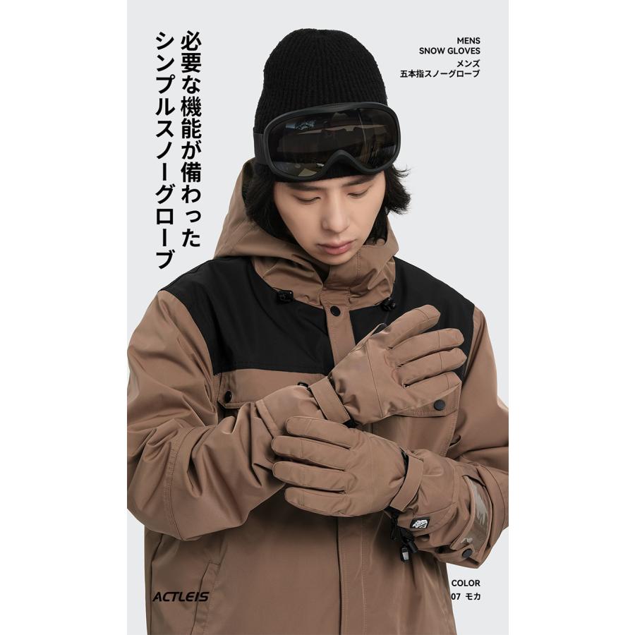 スキー スノーボード グローブ メンズ スキーグローブ スノーボードグローブ スノボグローブ スノボーグローブ スノーグローブ 手袋 スノボ スノボー スノー | ACTLEIS | 15