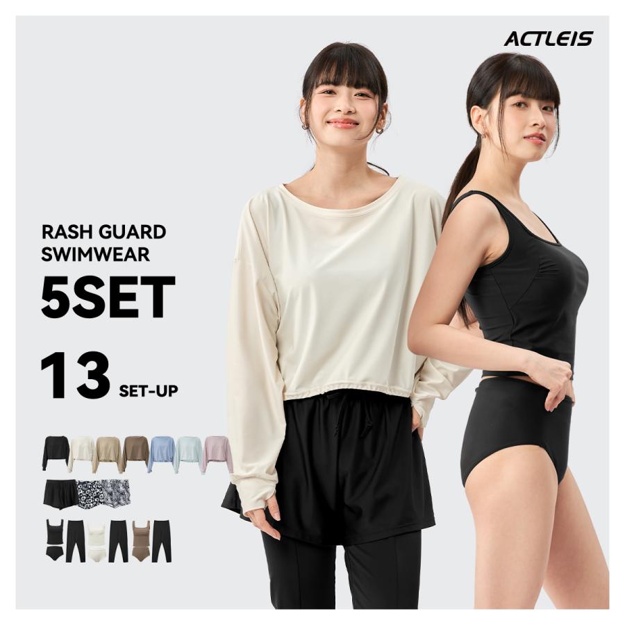 ACTLEIS（アクレイス） 水着 レディース ラッシュガード 上下 セット