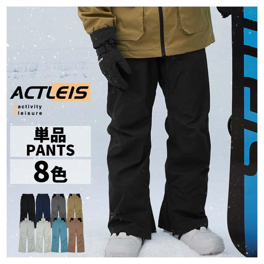 LEISURE SPORT スキーウェア スノーボードウェア パンツ メンズ LEISURE SPORT スキーウェア スノーボードウェア パンツ メンズ