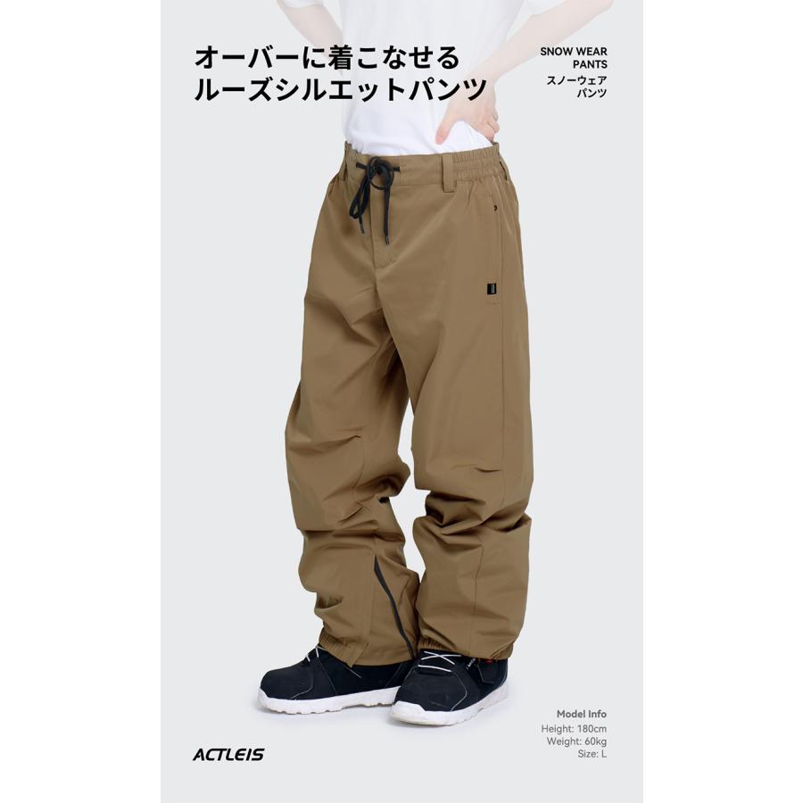 最終価格】メンズウェア パンツ ESTIVO サイズL スノーボード 最終価格】メンズウェア パンツ ESTIVO サイズL スノーボード