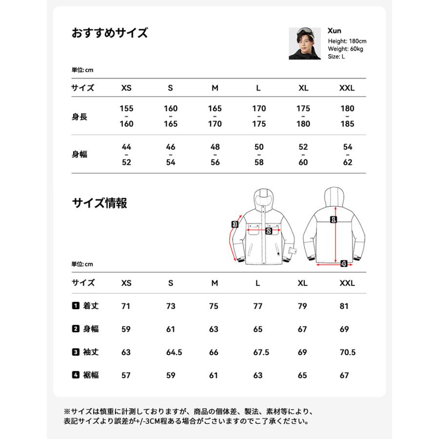 ACTLEIS（アクレイス） スキーウェア スノーボードウェア メンズ 上下