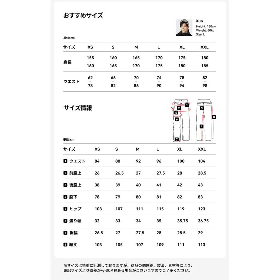 ACTLEIS（アクレイス） スキーウェア スノーボードウェア メンズ 上下