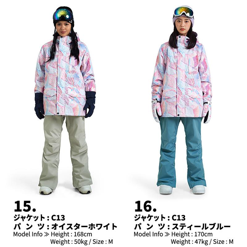スキーウェアレディース　ターコイズ ジャケット 11号　靴下x2 他6点セット ACTLEIS（アクレイス） スキーウェア スノーボードウェア レディース