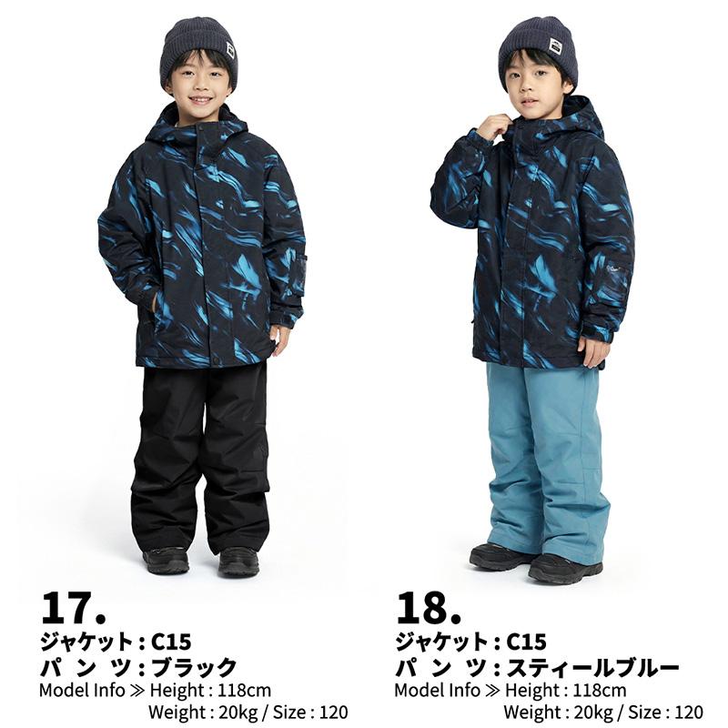スキーウェア 上下セット ジュニア 男の子 サイズ調節可能 サックス