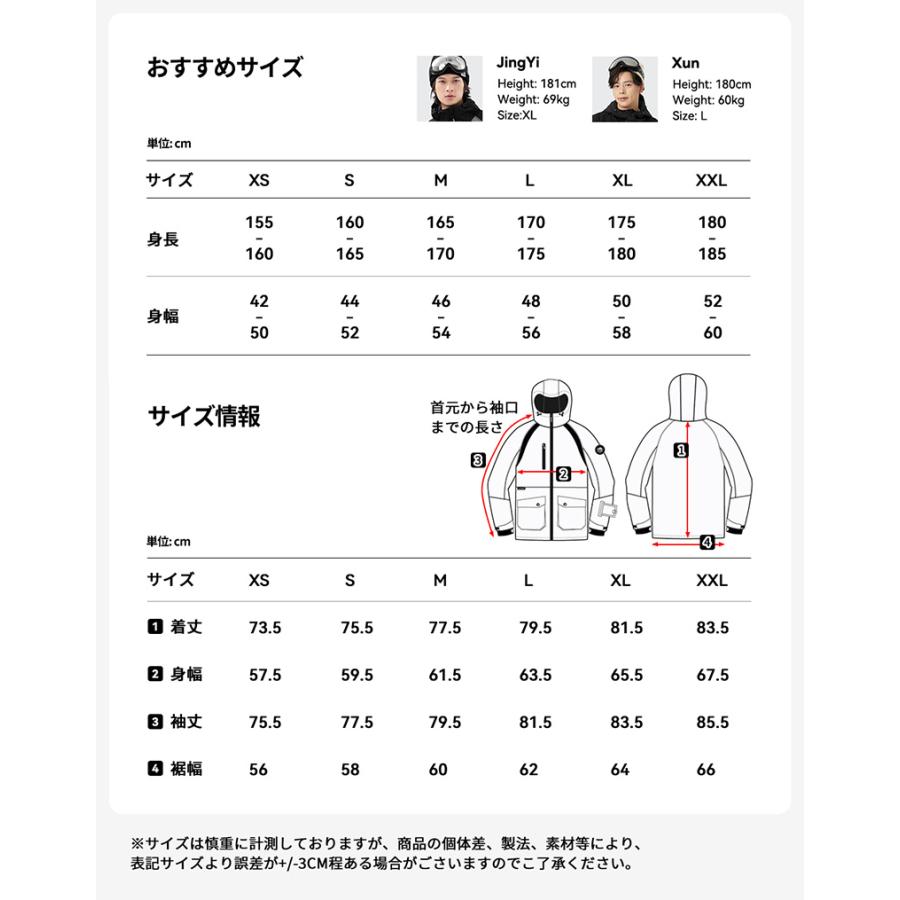 ACTLEIS（アクレイス） スノーボードウェア スキーウェア メンズ 上下