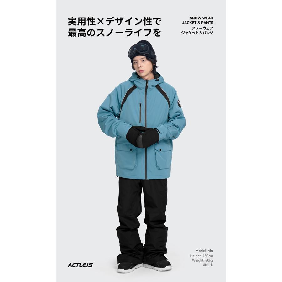 ESMIX】スノボーウェア スキーウェア 上下 セットアップ メンズLサイズ