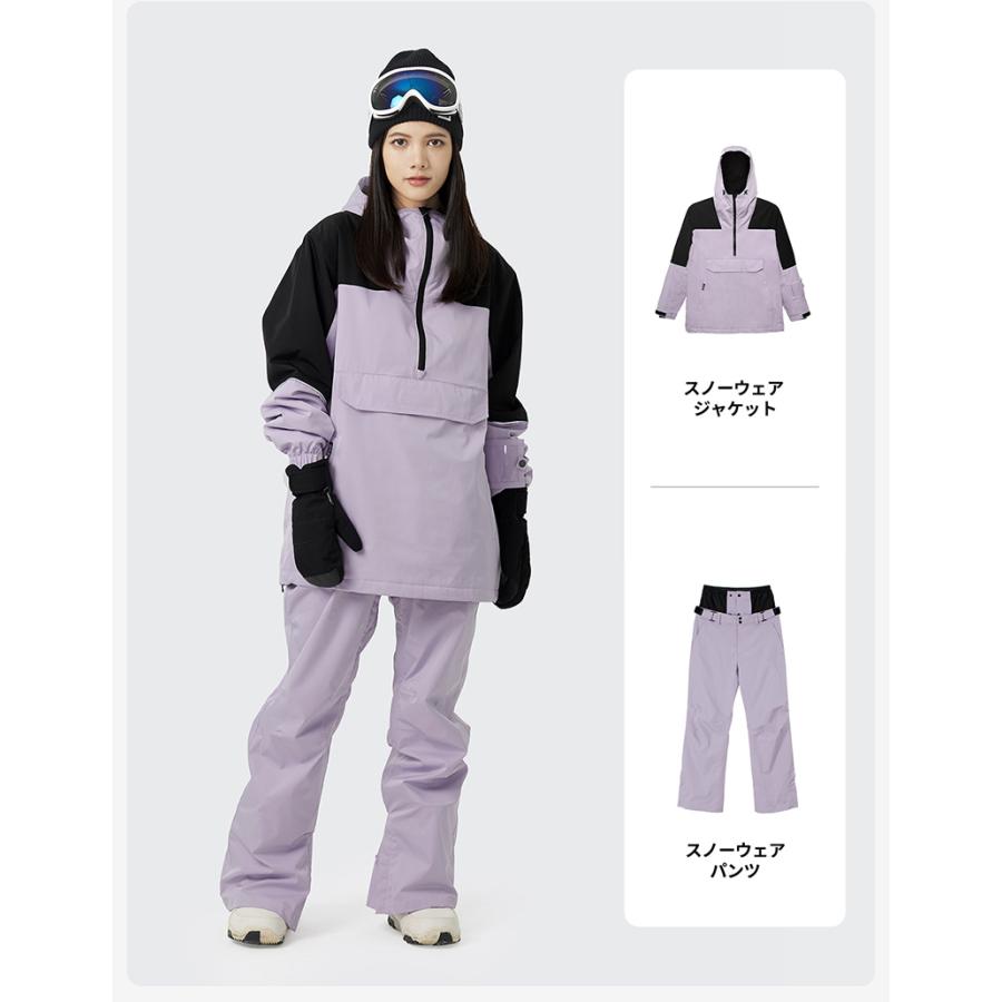 美品》スノーボードウェア 上下セット W_RAY