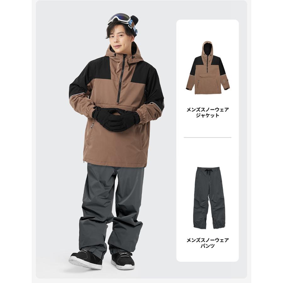 ACTLEIS（アクレイス） スノーボードウェア スキーウェア メンズ 上下