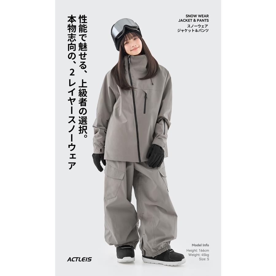【美品】ACTLEIS スノボウェアセット ジャケット パンツ レディース M ACTLEIS（アクレイス） スキーウェア スノーボードウェア レディース