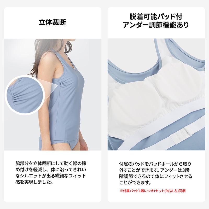 ACTLEIS（アクレイス） 水着 レディース ラッシュガード 上下 セット