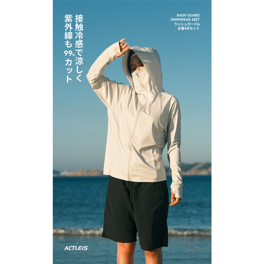 ACTLEIS（アクレイス） 水着 レディース ラッシュガード 上下 セット