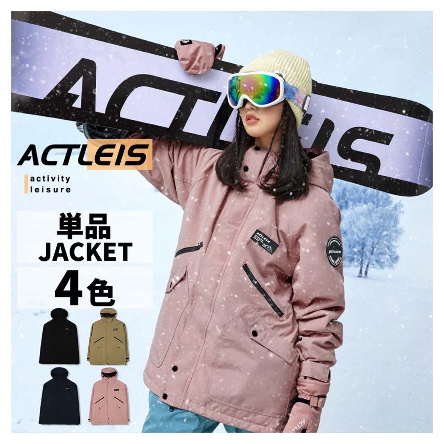 ACTLEIS スキーウェア スノーボードウェア ジャケット