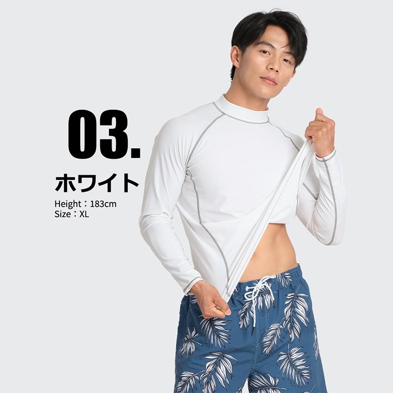 LEISURE SPORT ラッシュガード メンズ 長袖 シャツ tシャツ 水着