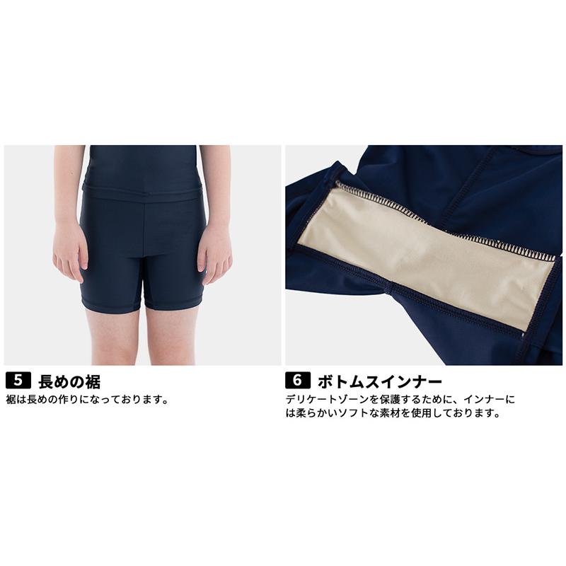 ACTLEIS（アクレイス） スクール水着 女子 セパレート 水着 女の子
