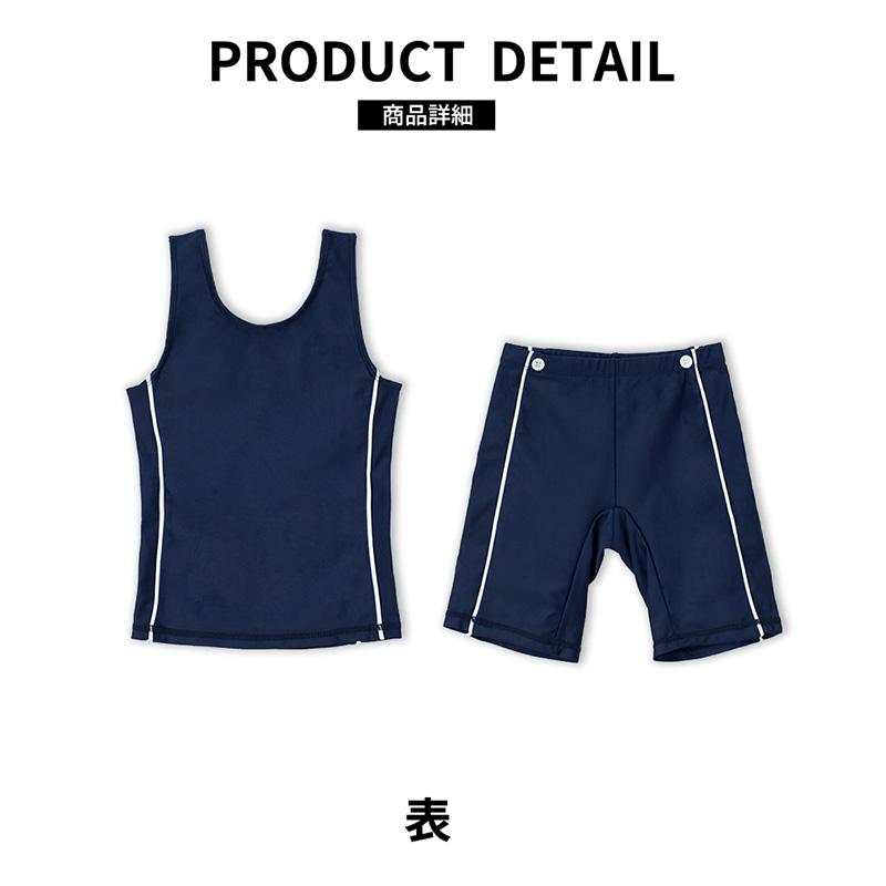 ACTLEIS（アクレイス） スクール水着 女子 セパレート 水着 女の子