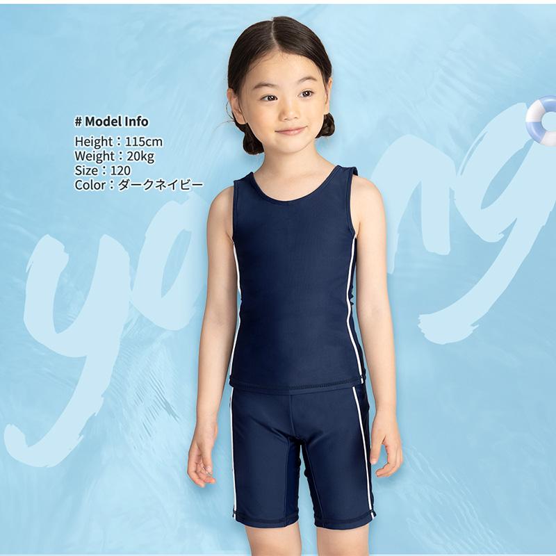 ACTLEIS（アクレイス） スクール水着 セパレート 水着 女の子 女子
