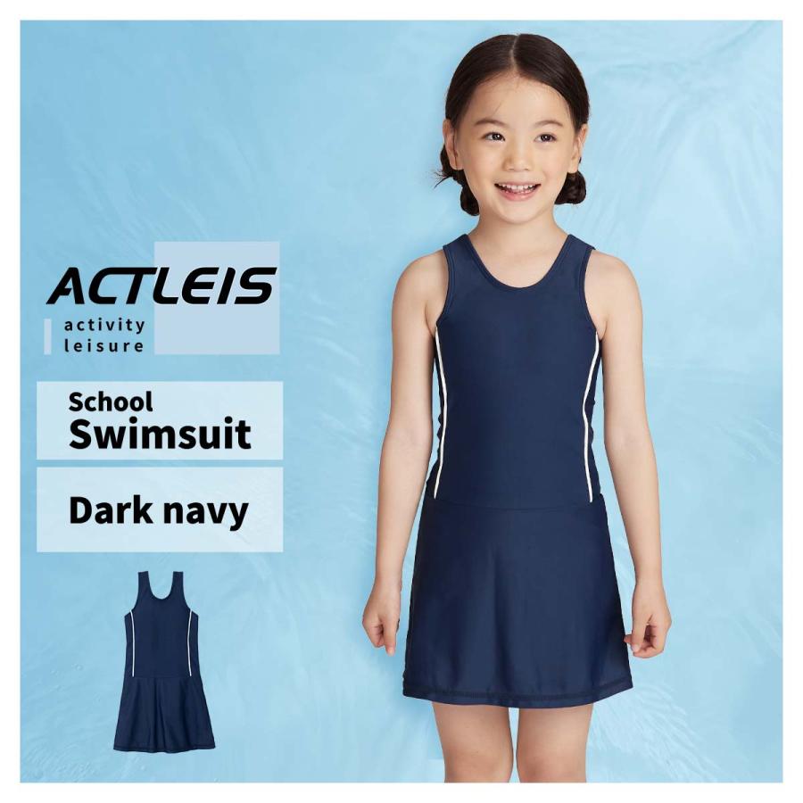 ACTLEIS（アクレイス） スクール水着 女子 ワンピース スカート 水着