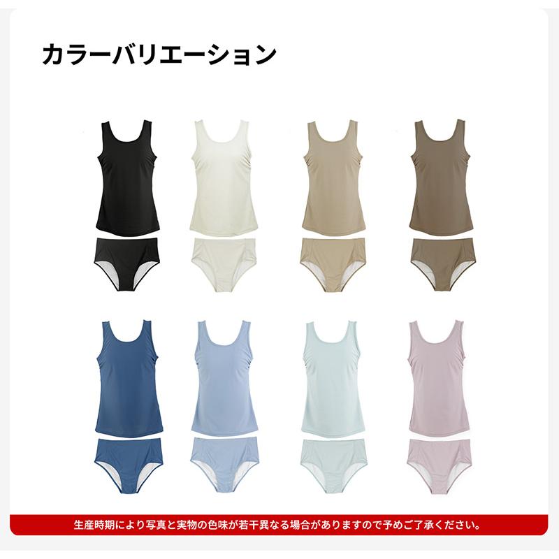 ACTLEIS（アクレイス） 水着 レディース セパレート タンキニ uvカット