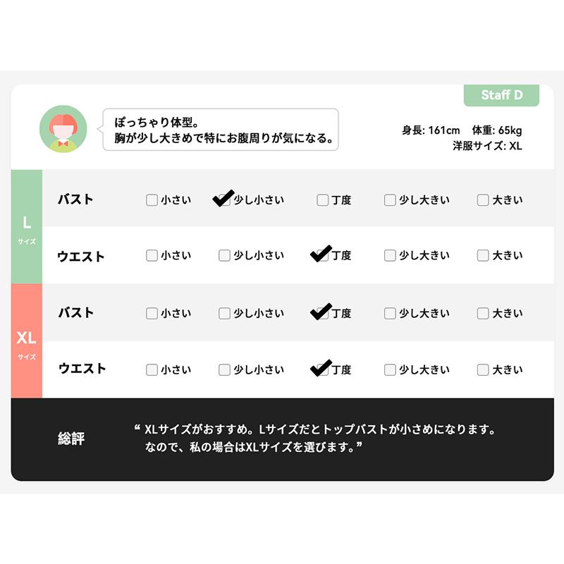 水着 レディース セパレート タンキニ 体型カバー 上下セット 上下 セット 2点セット ブラトップ ブラパッド付 タンクトップ ショーツ 大きいサイズ uvカット｜letdream｜23