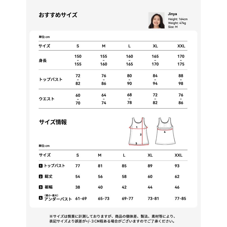 ACTLEIS（アクレイス） 水着 レディース セパレート タンキニ uvカット