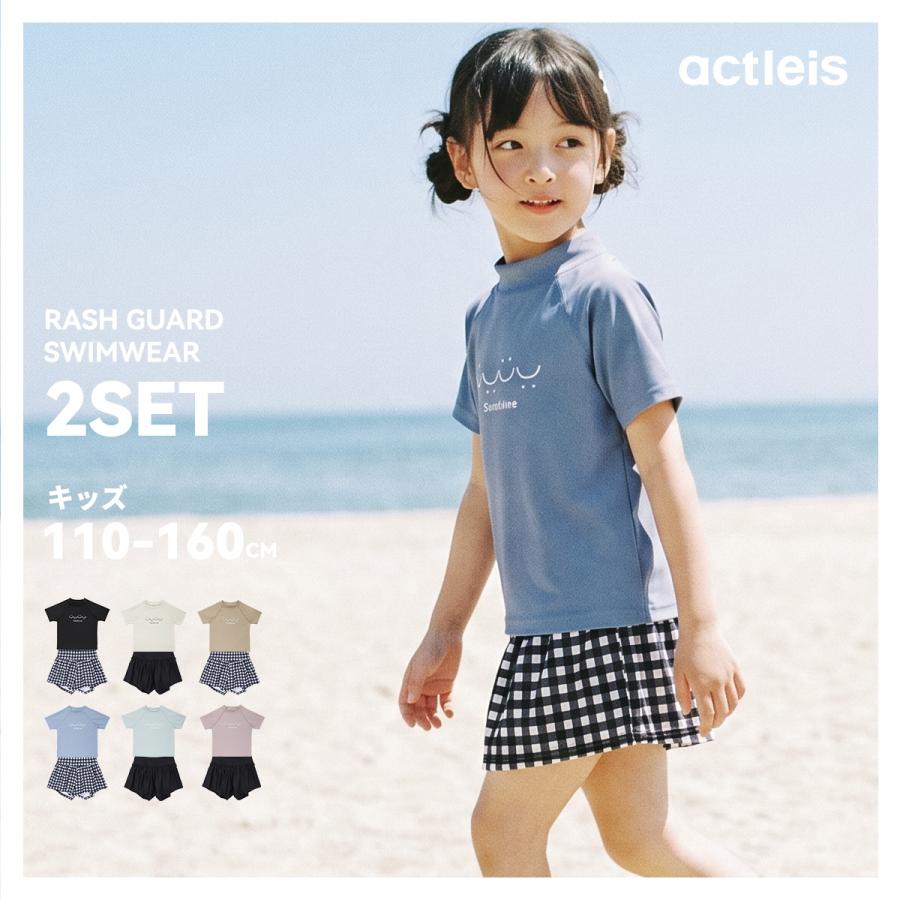 ACTLEIS（アクレイス） 水着 女の子 セパレート 女子 女児 キッズ