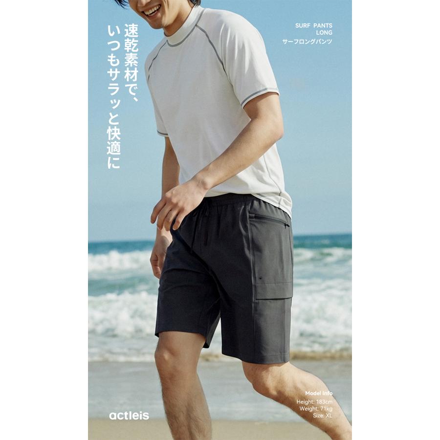 ACTLEIS（アクレイス） 水着 メンズ サーフパンツ 海パン サーフ