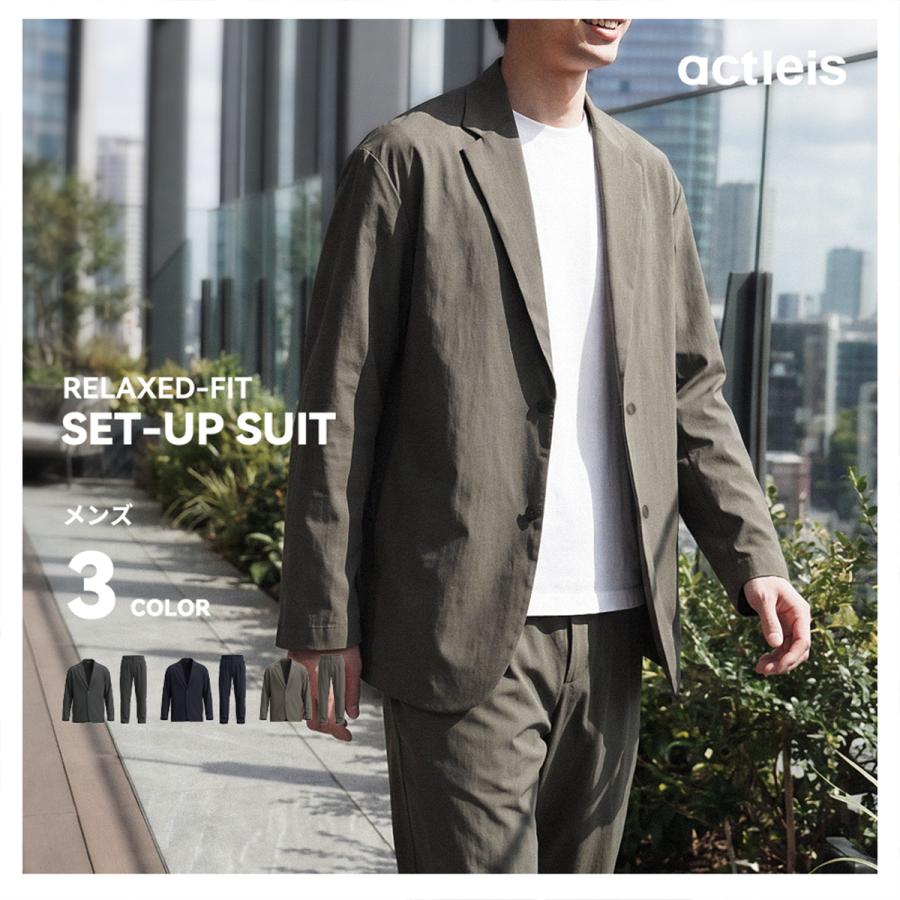 ACTLEIS（アクレイス） セットアップ メンズ スーツ 上下セット 2点