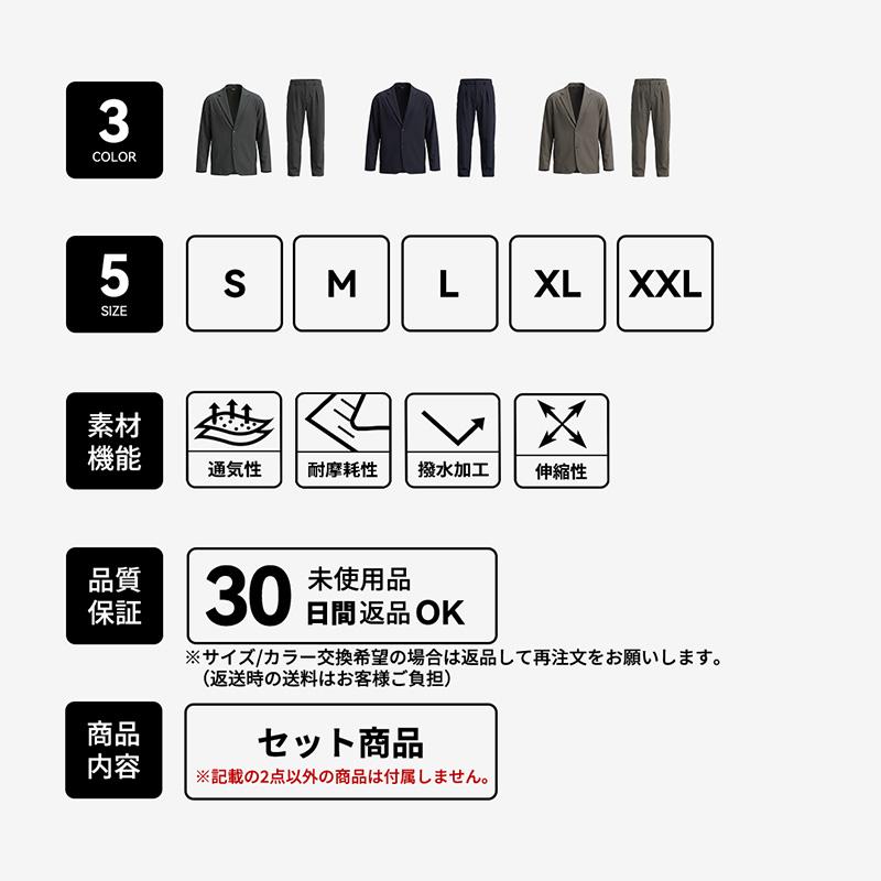 ACTLEIS（アクレイス） セットアップ メンズ スーツ 上下セット 2点