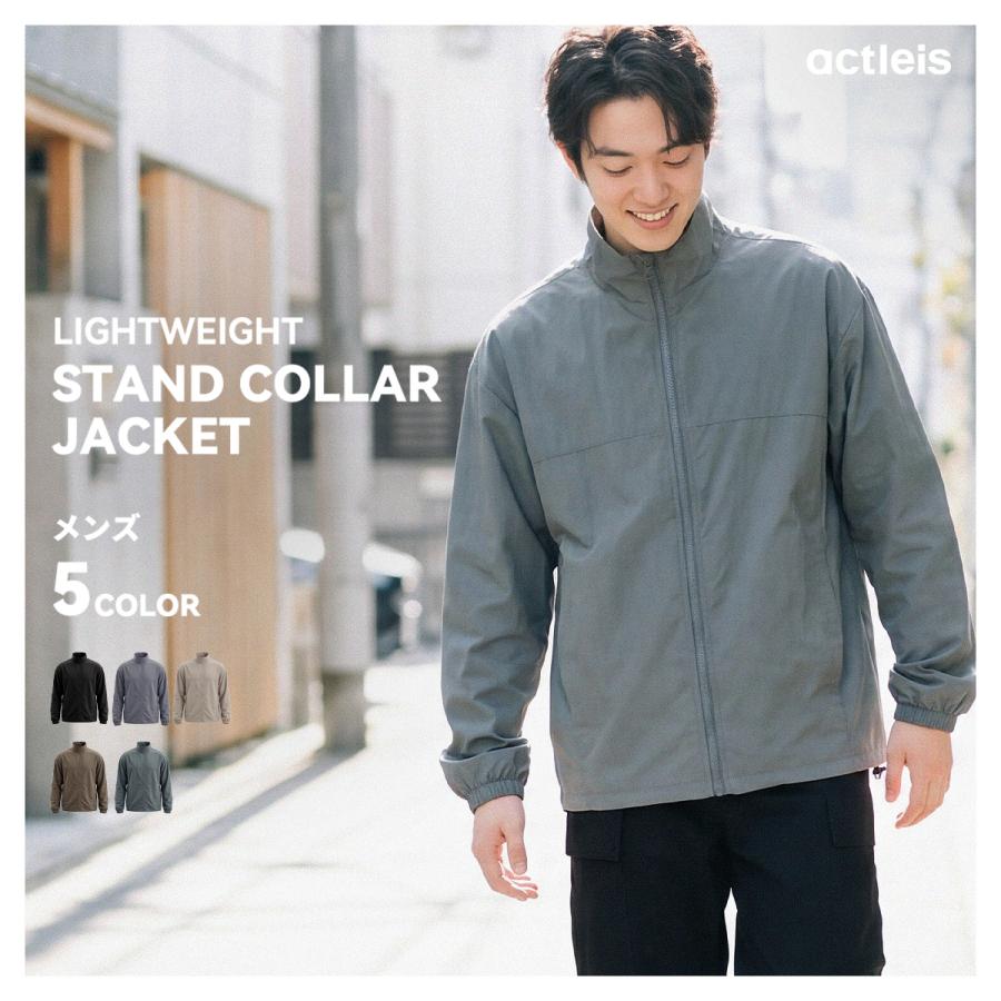 ACTLEIS（アクレイス） ナイロンジャケット メンズ スタンドカラー 