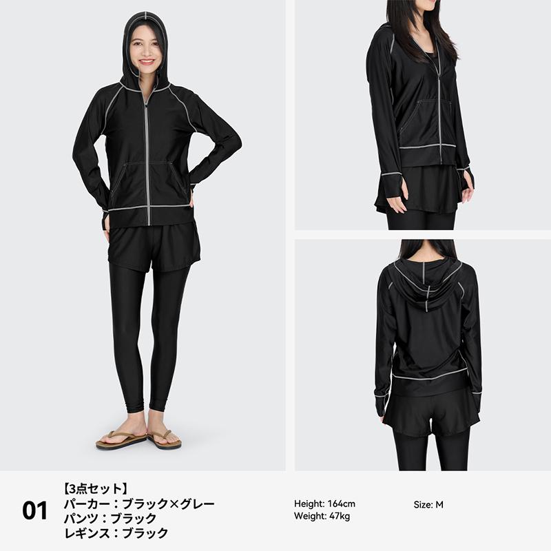 ACTLEIS（アクレイス） 水着 レディース ラッシュガード 上下 セット