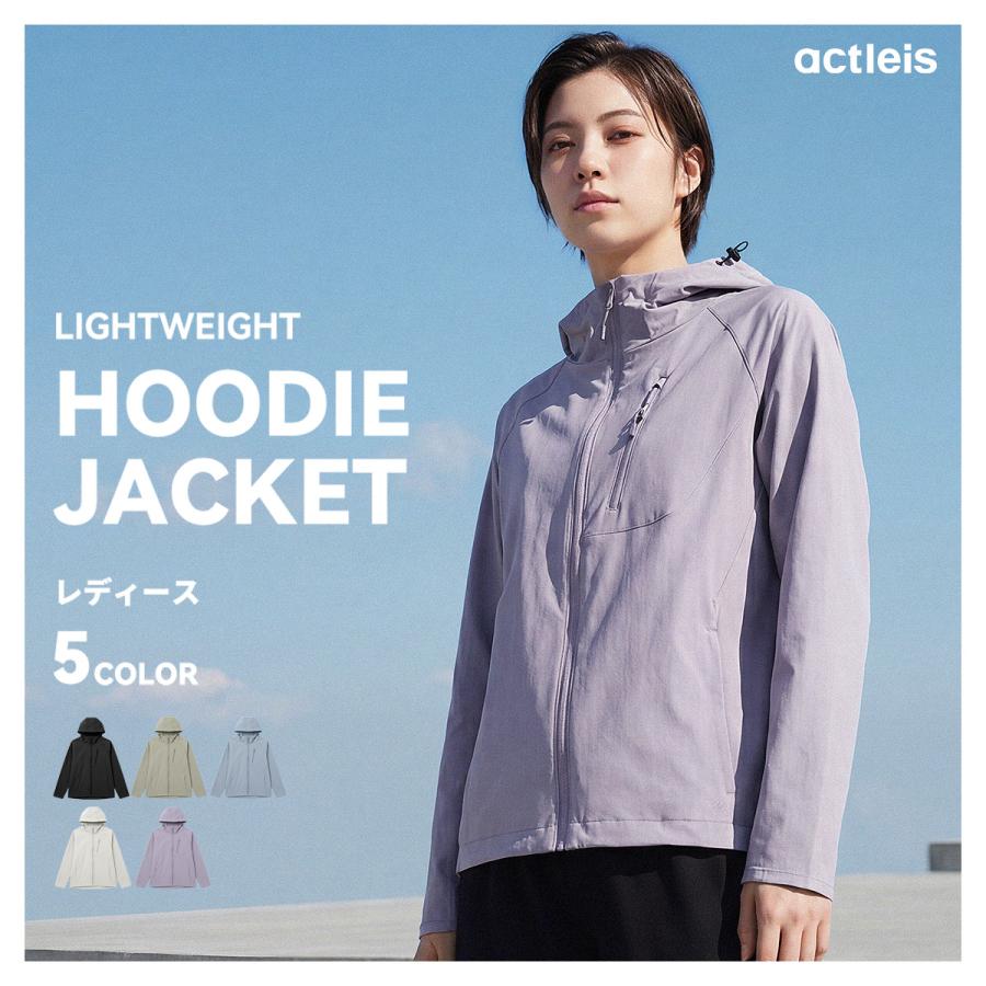 ACTLEIS（アクレイス） ナイロンジャケット レディース パーカー