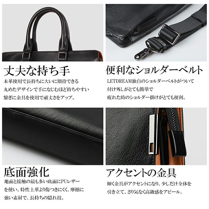 ビジネスバッグ ブリーフケース 本革 革 軽量 メンズ レディース a4 ビジネスバック ショルダー 2way LDS01406の画像
