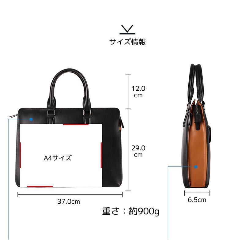 ビジネスバッグ ブリーフケース 本革 革 軽量 メンズ レディース a4 ビジネスバック ショルダー 2way LDS01406の画像
